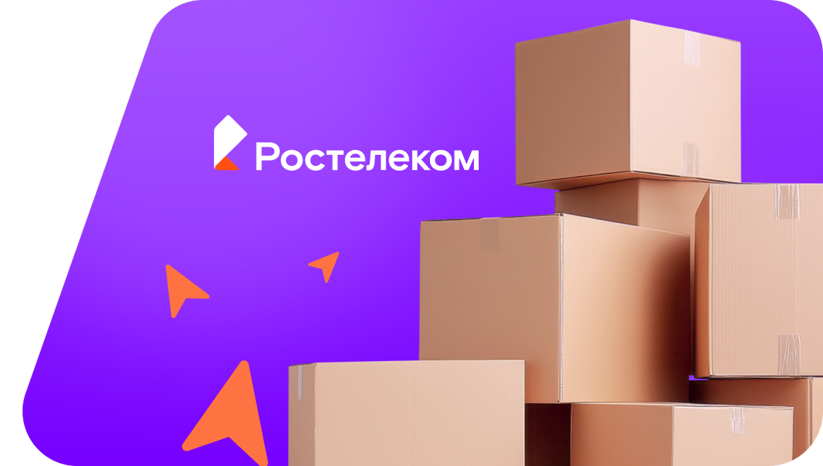 Переезд в новую квартирув посёлок Вперёд (Челябинская область)